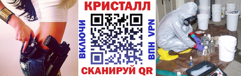 Амфетамин VHQ  Купить где  Гаврилов Посад 