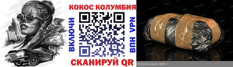 КОКАИН 98% Гаврилов Посад