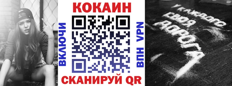 Купить  Гаврилов Посад  Cocaine Эквадор 