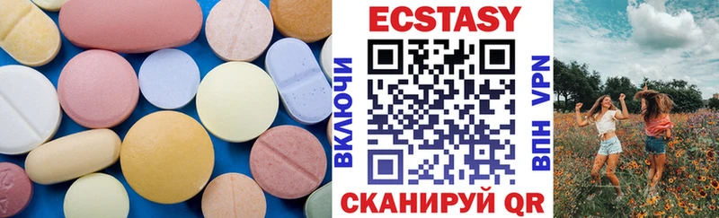 Купить закладки  Гаврилов Посад  Экстази ешки 