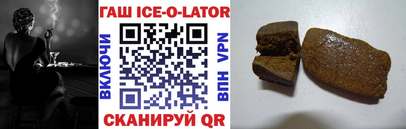 Гашиш AMNESIA HAZE  Купить  Гаврилов Посад 