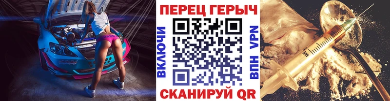 Героин гречка  Купить  Гаврилов Посад 