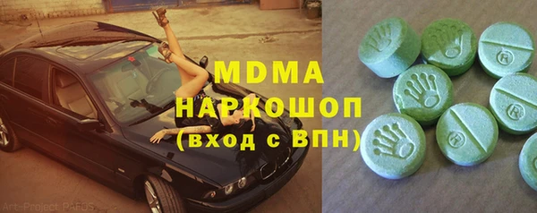 сатива Вязьма