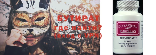меф Вяземский