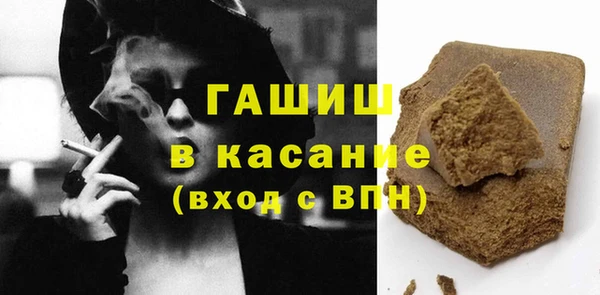 меф Вяземский