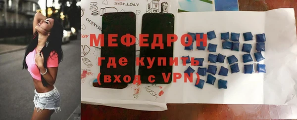 меф Вяземский