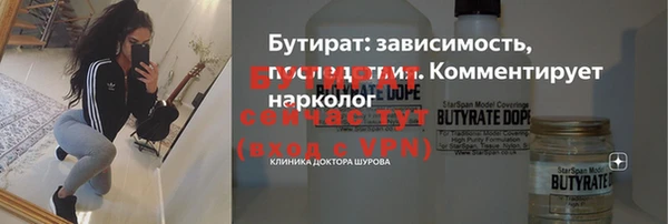 меф Вяземский