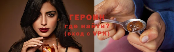 сатива Вязьма
