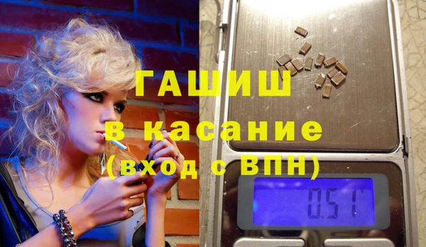 сатива Вязьма