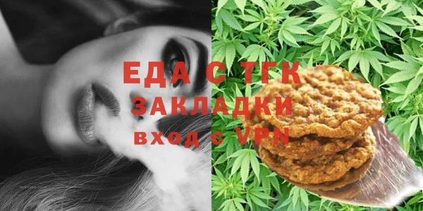 гидропоника Вязники