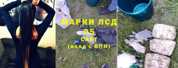 сатива Вязьма