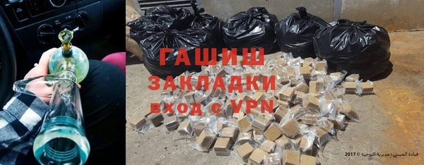 меф Вяземский