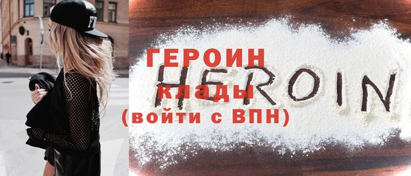 гидропоника Вязники