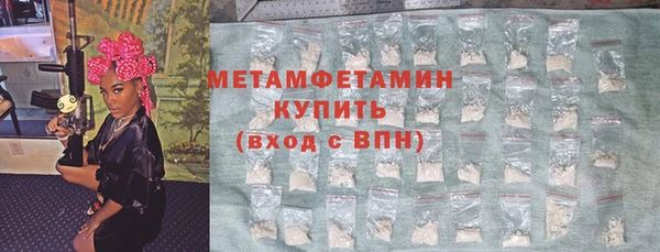гидропоника Вязники