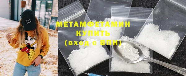 меф Вяземский