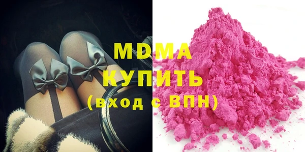 сатива Вязьма
