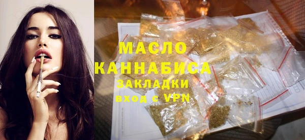 сатива Вязьма