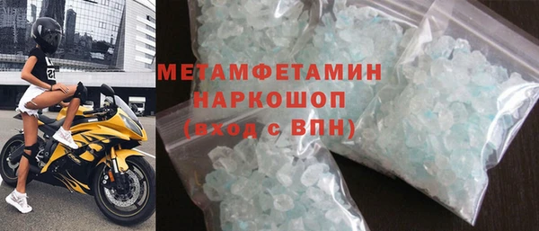 гидропоника Вязники