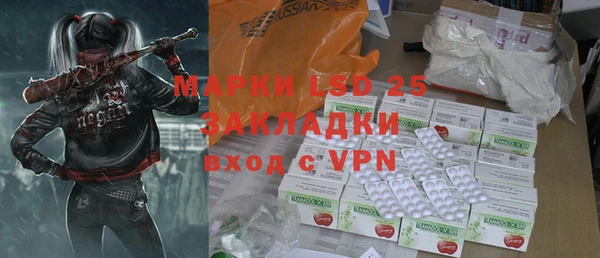 меф Вяземский
