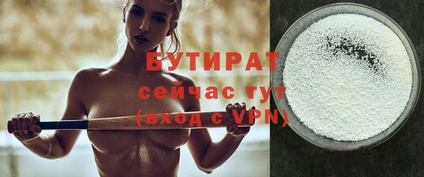 меф Вяземский