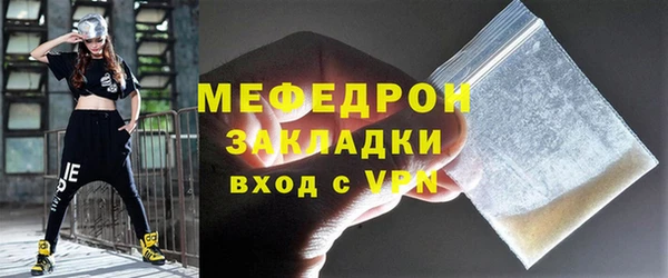сатива Вязьма