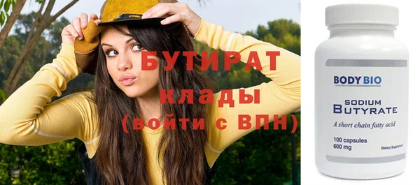 сатива Вязьма