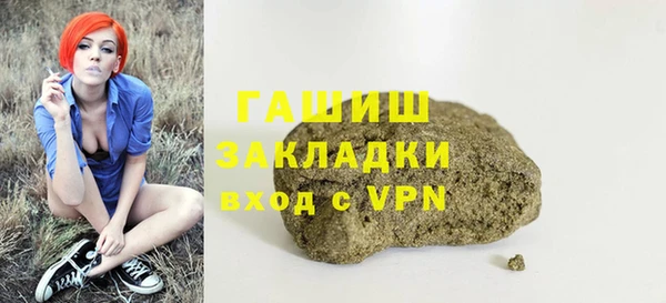 гидропоника Вязники