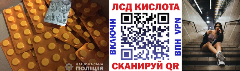 LSD-25 экстази кислота  Купить  Гаврилов Посад 