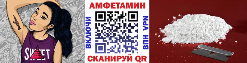 МЕТАМФЕТАМИН пудра  Купить  Гаврилов Посад 