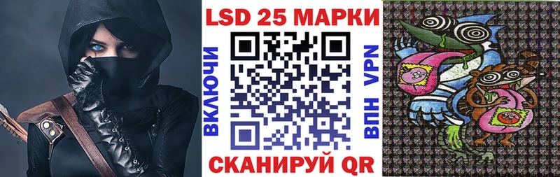 Марки NBOMe 1,5мг  Купить  Гаврилов Посад 