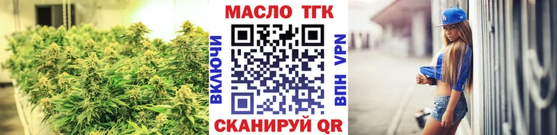 Купить  Гаврилов Посад  Дистиллят ТГК концентрат 